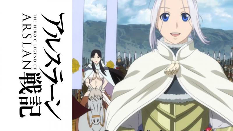 The Heroic Legend of Arslan