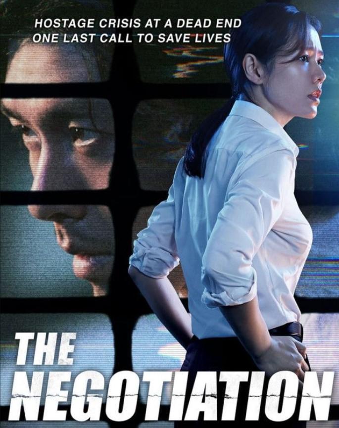 The Negotiation (2018)