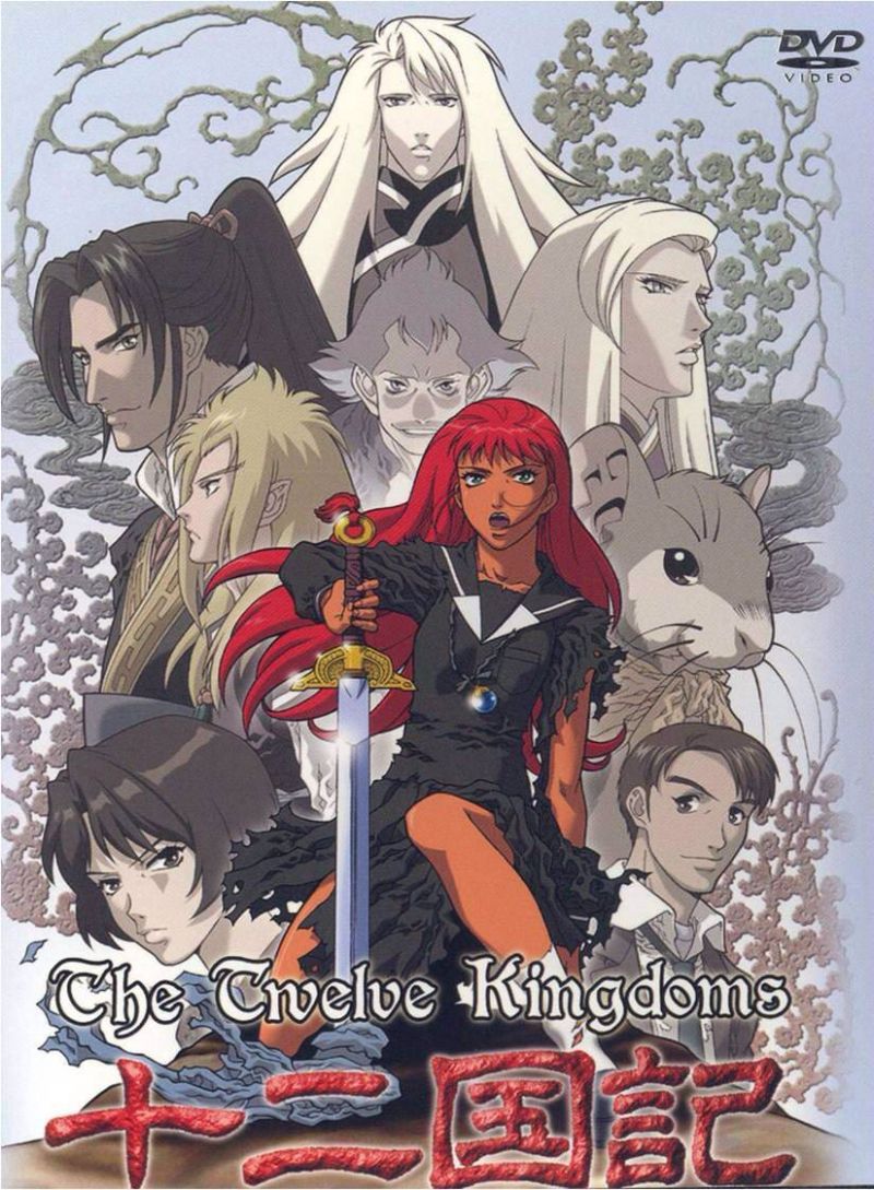 The Twelve Kingdoms