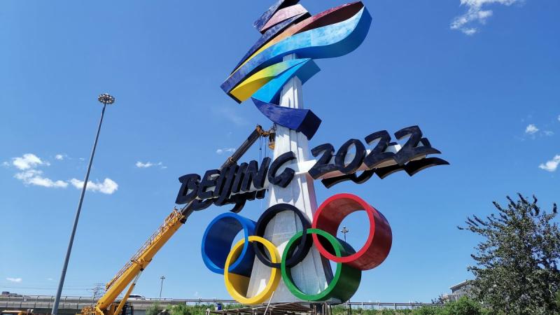 Thế Vận Hội Mùa đông 2022 Olympic Winter Games