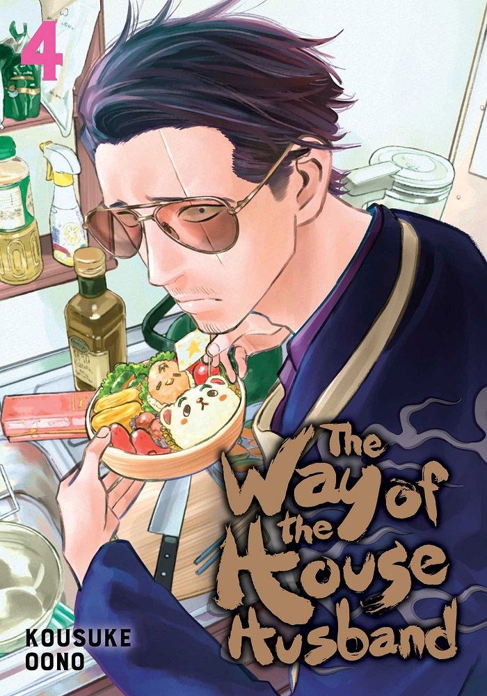 The Way of the Househusband (Ông chồng Yakuza nội trợ)