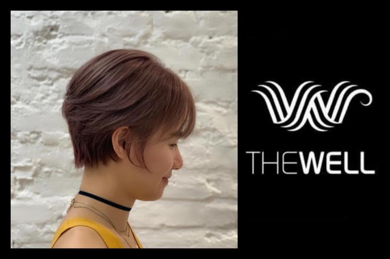 The Well Hair Salon