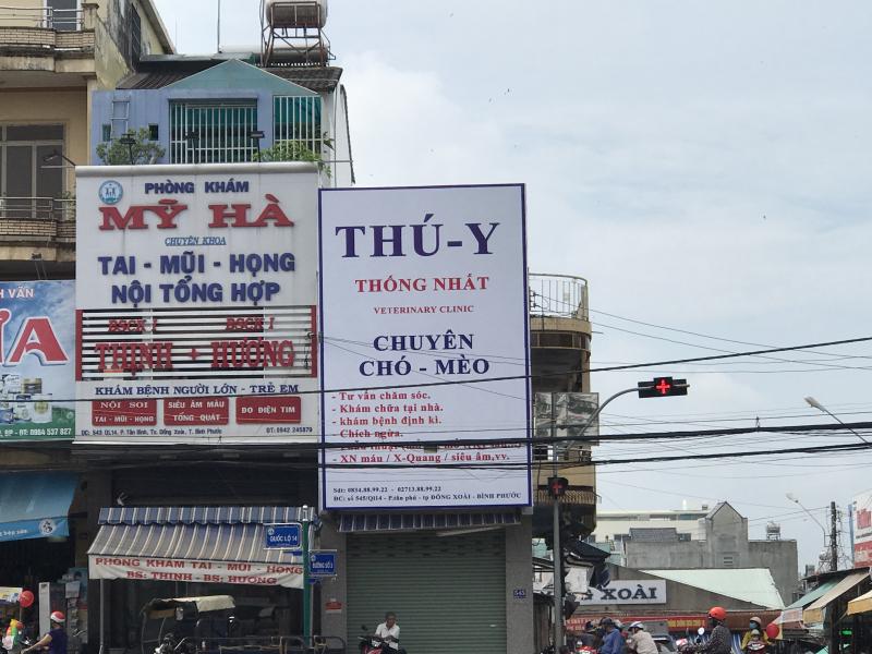 Thú y Thống Nhất