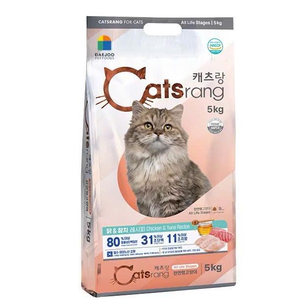 Thức ăn hạt Catsrang