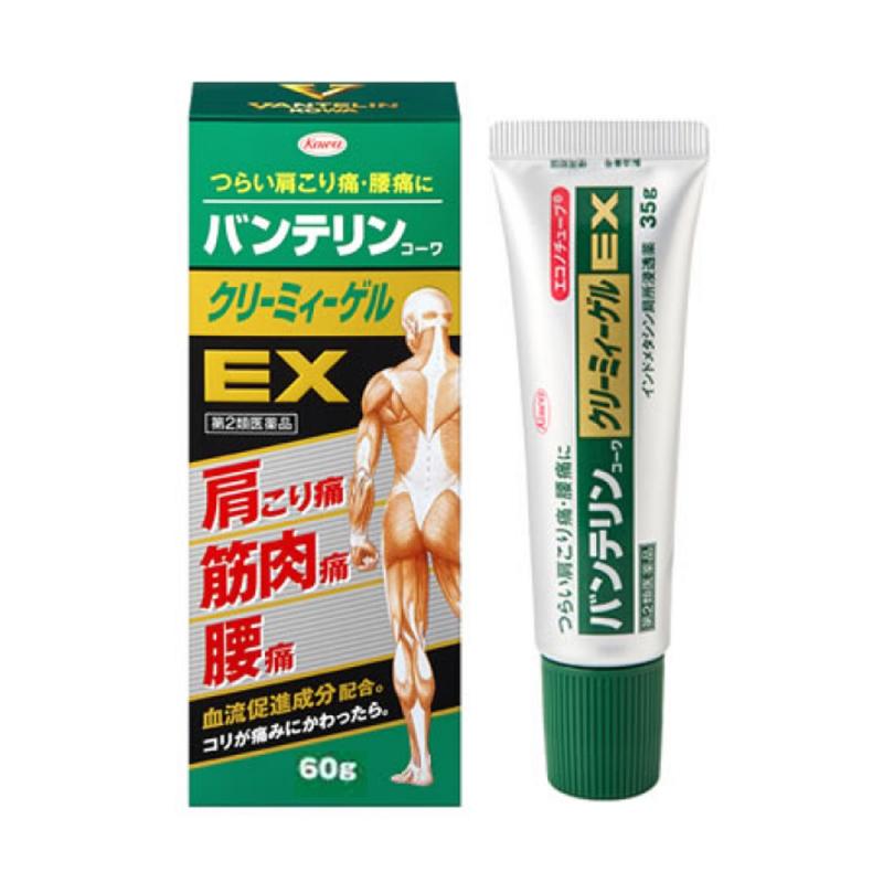 Thuốc trị đau lưng Nhật Bản Vantelin – Kowa Creamy Gel EX