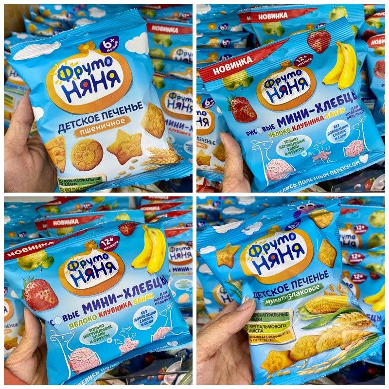 Thương hiệu bánh quy ăn dặm Fruto Nyanya