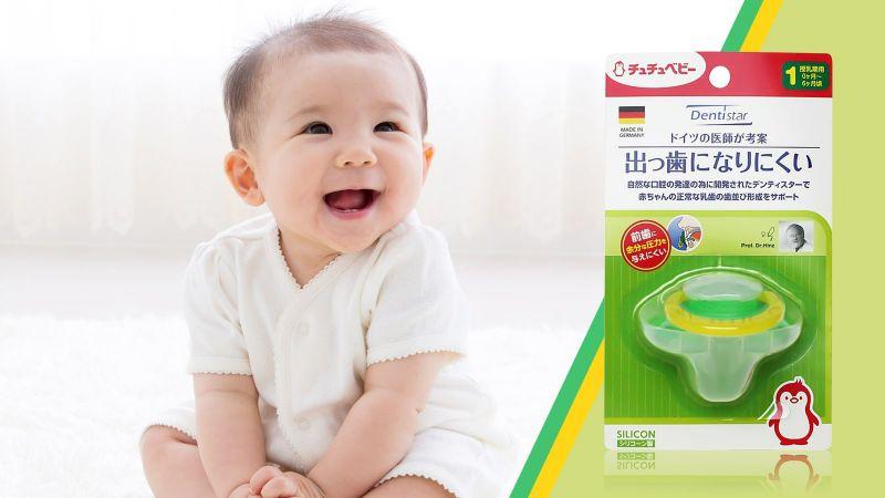 Ty ngậm silicone ChuChuBaby