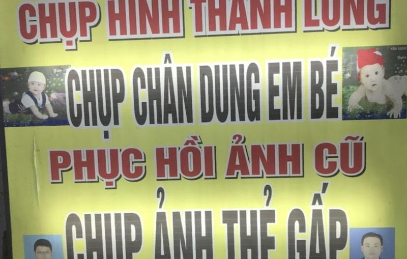 Tiệm chụp hình thẻ Thành Long