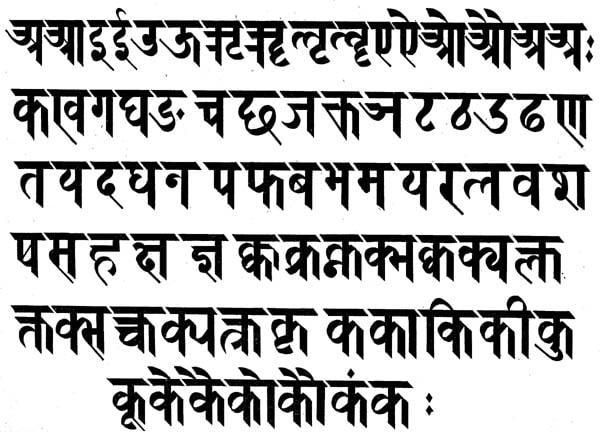 Tiếng Hindi