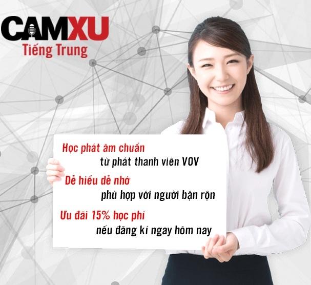 Tiếng Trung Cầm Xu