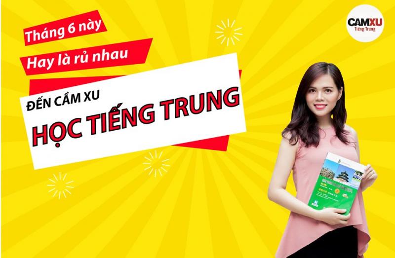 Tiếng Trung Cầm Xu