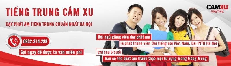 Đội ngũ giảng viên là phát thanh viên