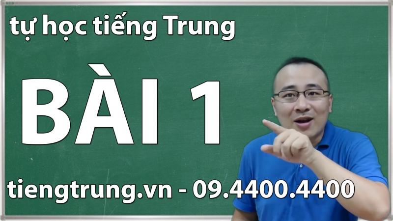 Giảng viên Phạm Dương Châu