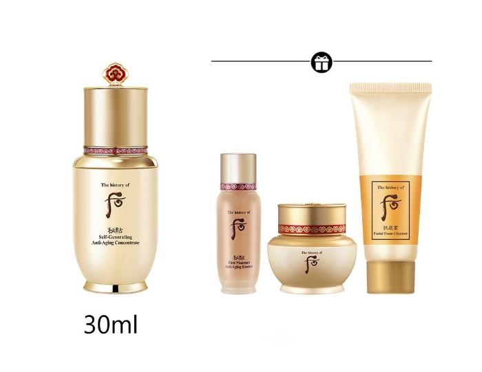 Tinh chất tự sinh chống lão hóa Whoo Bichup Self-Generating Anti-Aging Concentrate