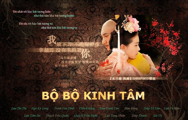 Tiểu thuyết Bộ bộ kinh tâm đã được xuất bản thành phim mới đây