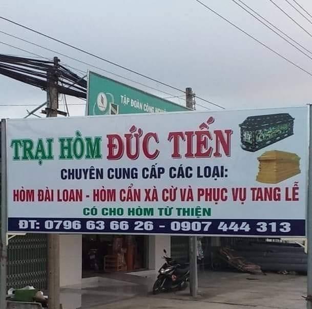 Trại Hòm Đức Tiến