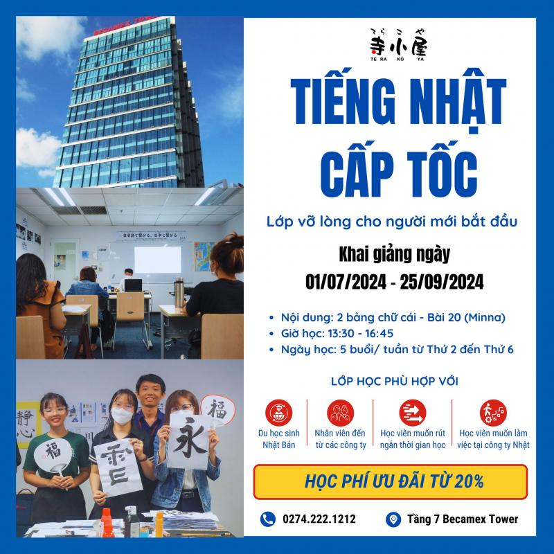 Trung tâm Nhật ngữ và Toán học Terakoya