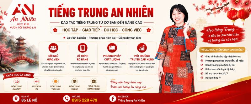 Trung tâm Tiếng Trung An Nhiên