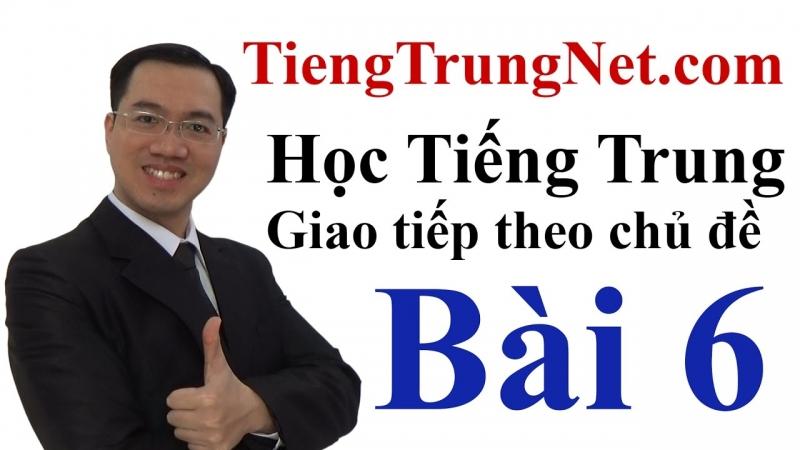 Trung tâm tiếng Trung ChineMaster