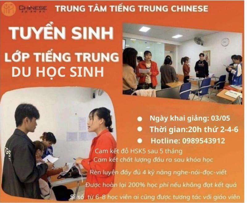 Trung tâm tiếng Trung Chinese ILC
