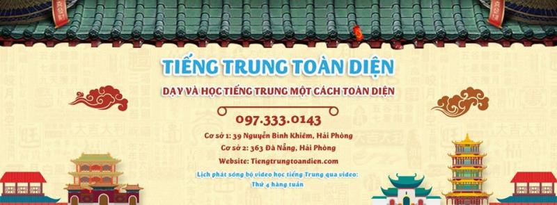 Trung tâm Tiếng Trung Toàn Diện