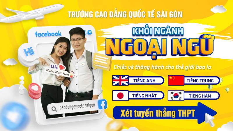 Trường Cao đẳng Quốc tế Sài Gòn