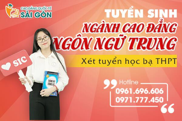 Trường Cao Đẳng Quốc Tế Sài Gòn