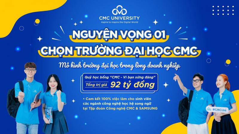 Trường Đại học CMC