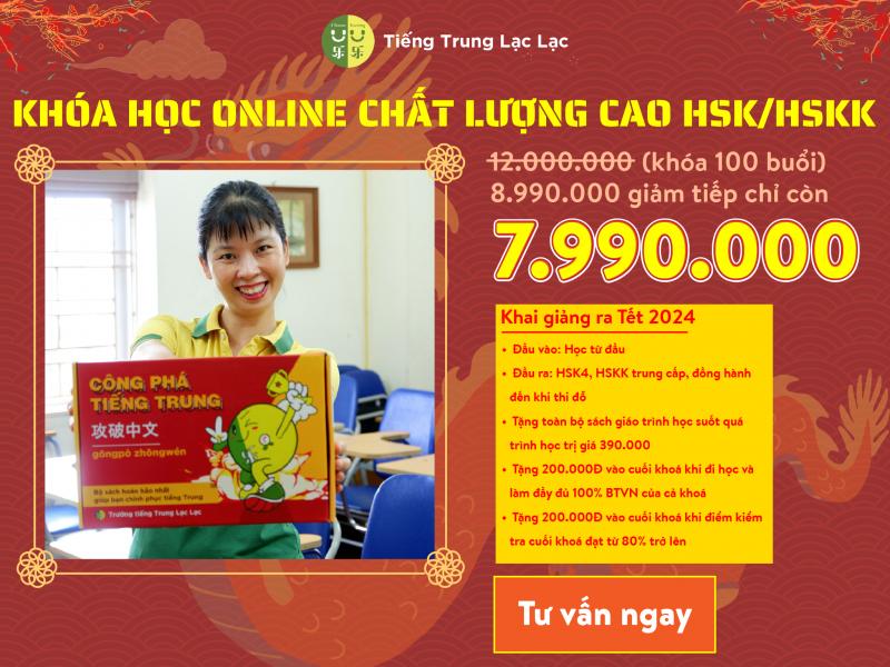 Trường tiếng Trung LẠC LẠC - Số 1 về tiếng Trung giao tiếp