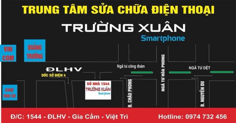 Trường Xuân smartphone