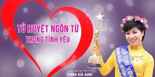 Tử huyệt ngôn từ trong tình yêu