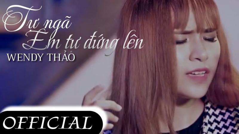 Tự ngã em tự đứng lên (Thảo Wendy)