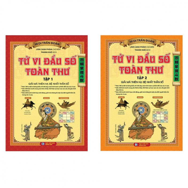 Tử Vi Đẩu Số Toàn Thư