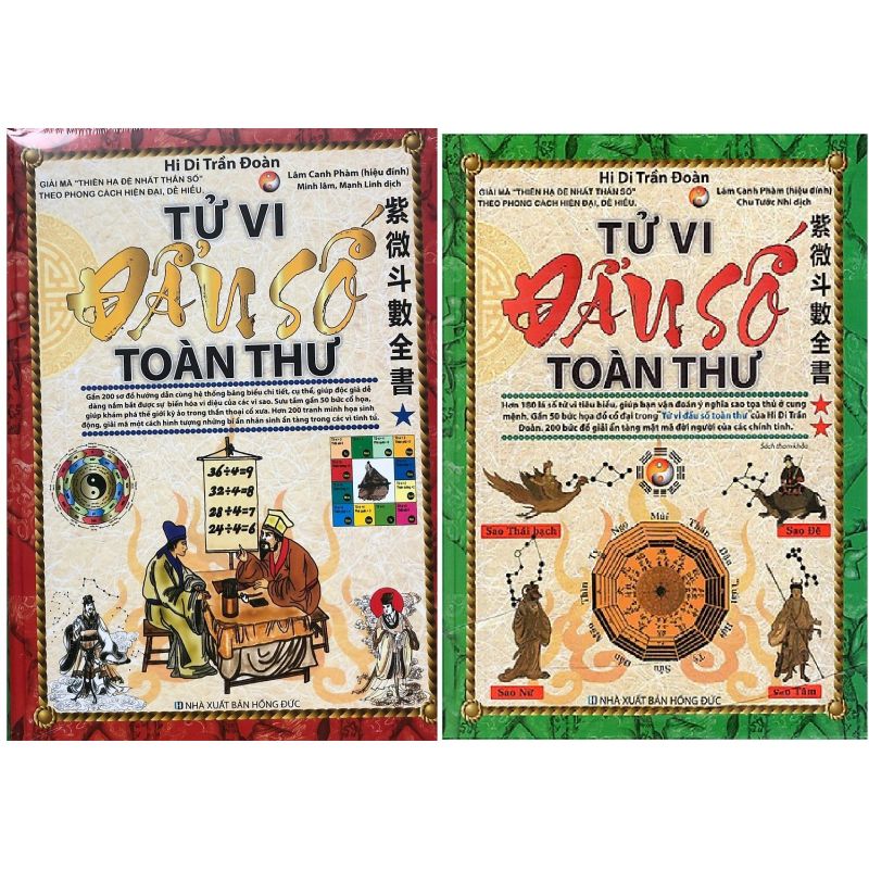 Tử Vi Đẩu Số Toàn Thư