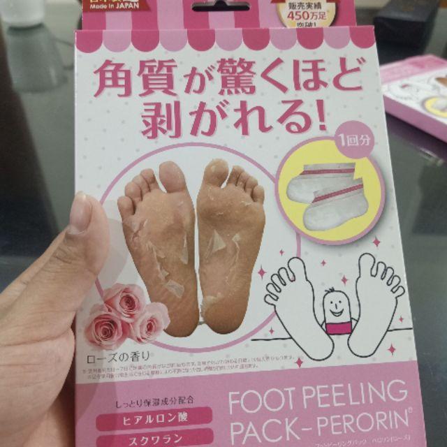 Túi ủ Bong Da Chết Foot Peeling Pack Perorin