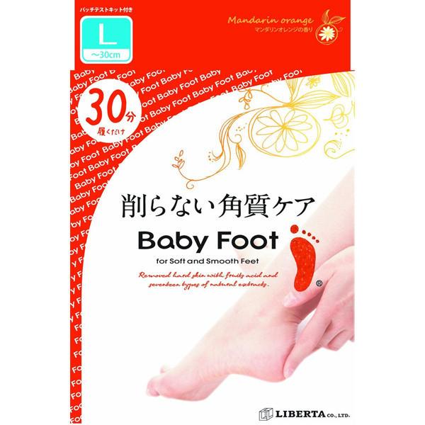 Túi ủ chân baby foot