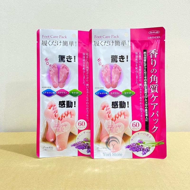 Túi ủ tẩy da chết chân To Plan Foot Care Pack hương Lavender