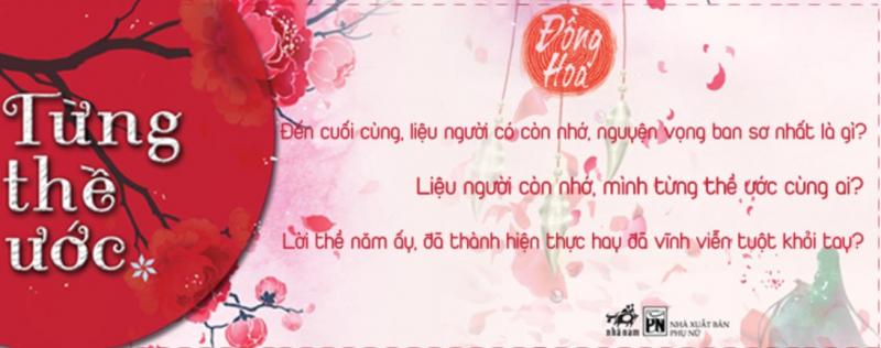 Từng thề ước