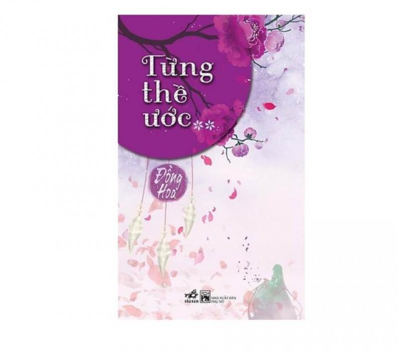 Từng thề ước