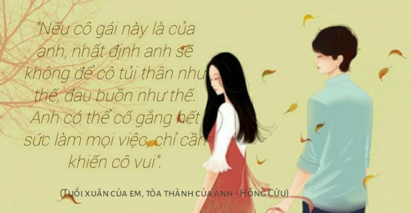 Tuổi xuân của em, toà thành của anh - Hồng Cửu