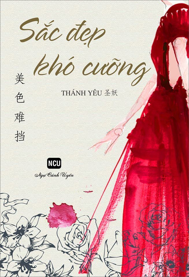 Tưởng Viễn Chu – Sắc đẹp khó cưỡng, Thánh Yêu