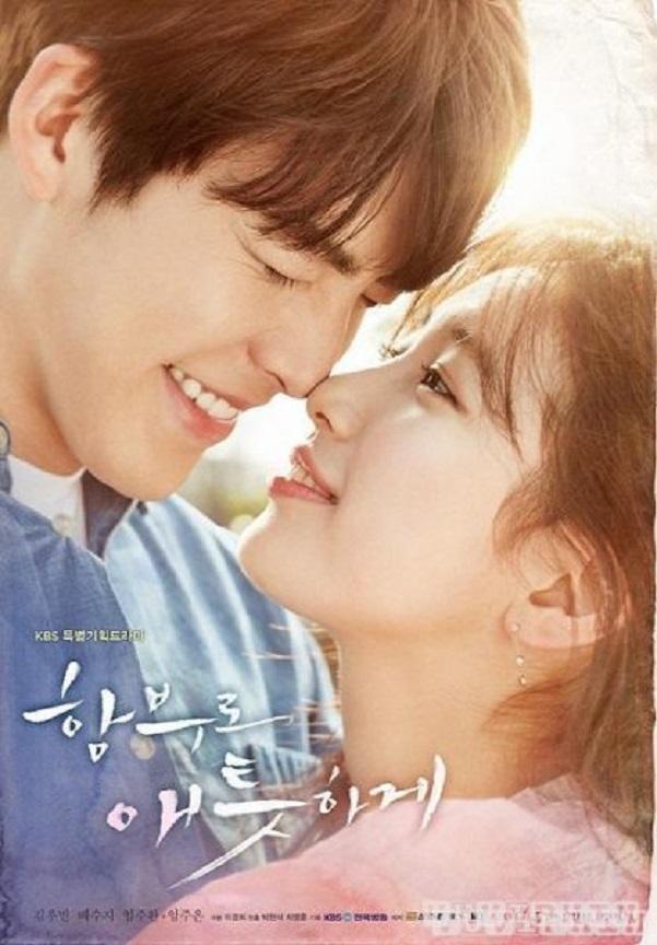 Uncontrollably Fond - Yêu không kiểm soát