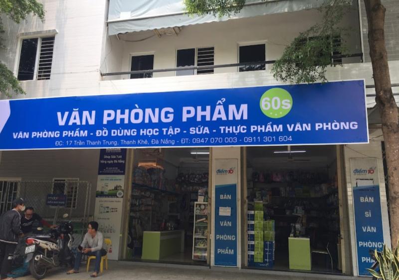 Văn phòng phẩm 60s