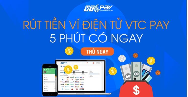 Ví điện tử VTC Pay