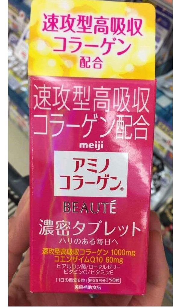 Viên Uống Collagen Meiji Beaute Làm Căng Da Chống Lão Hóa Nhật Bản