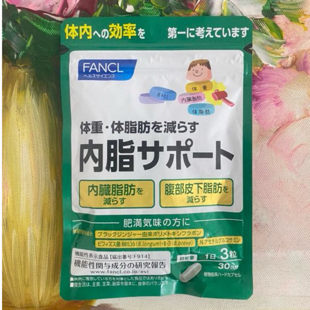 Viên uống giảm mỡ nội tạng Fancl