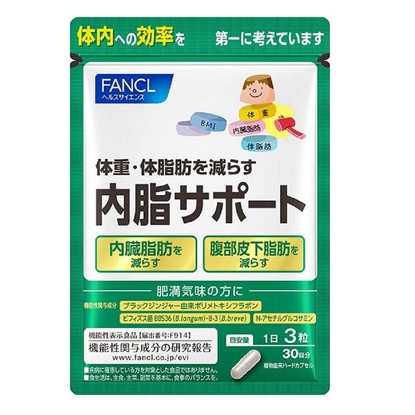 Viên uống giảm mỡ nội tạng Fancl