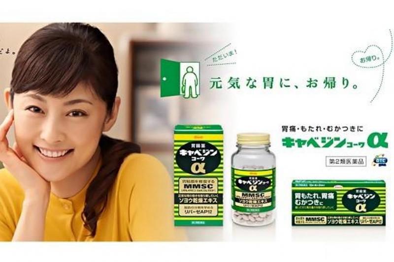 ﻿﻿Viên uống trị đau dạ dày MMSC Kowa Nhật Bản 300 viên
