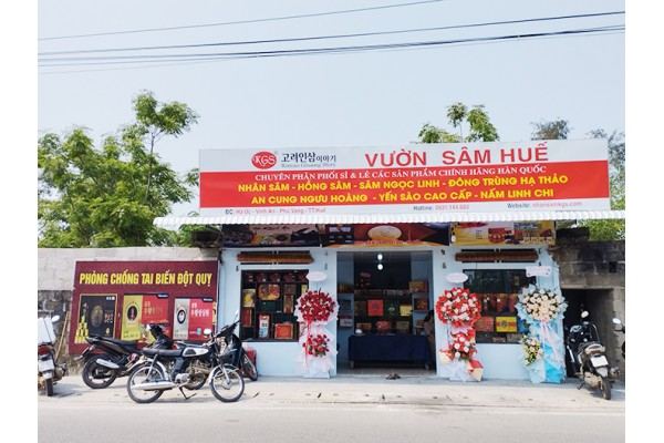 Vườn Sâm