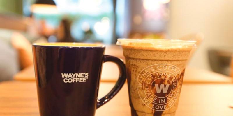 Wayne's Coffee